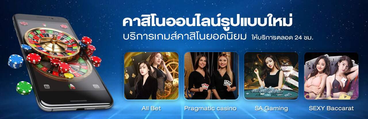 DG Dreamgaming sbo mobile