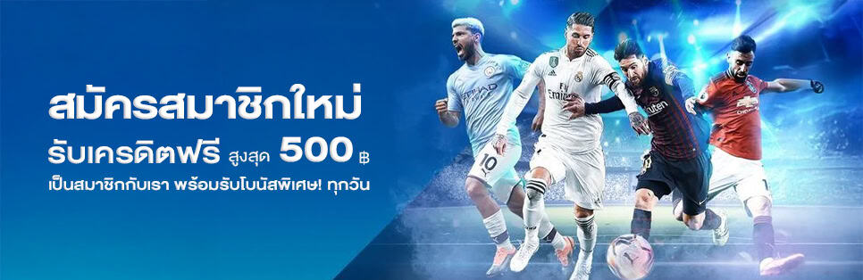 promotion reward back sbobet